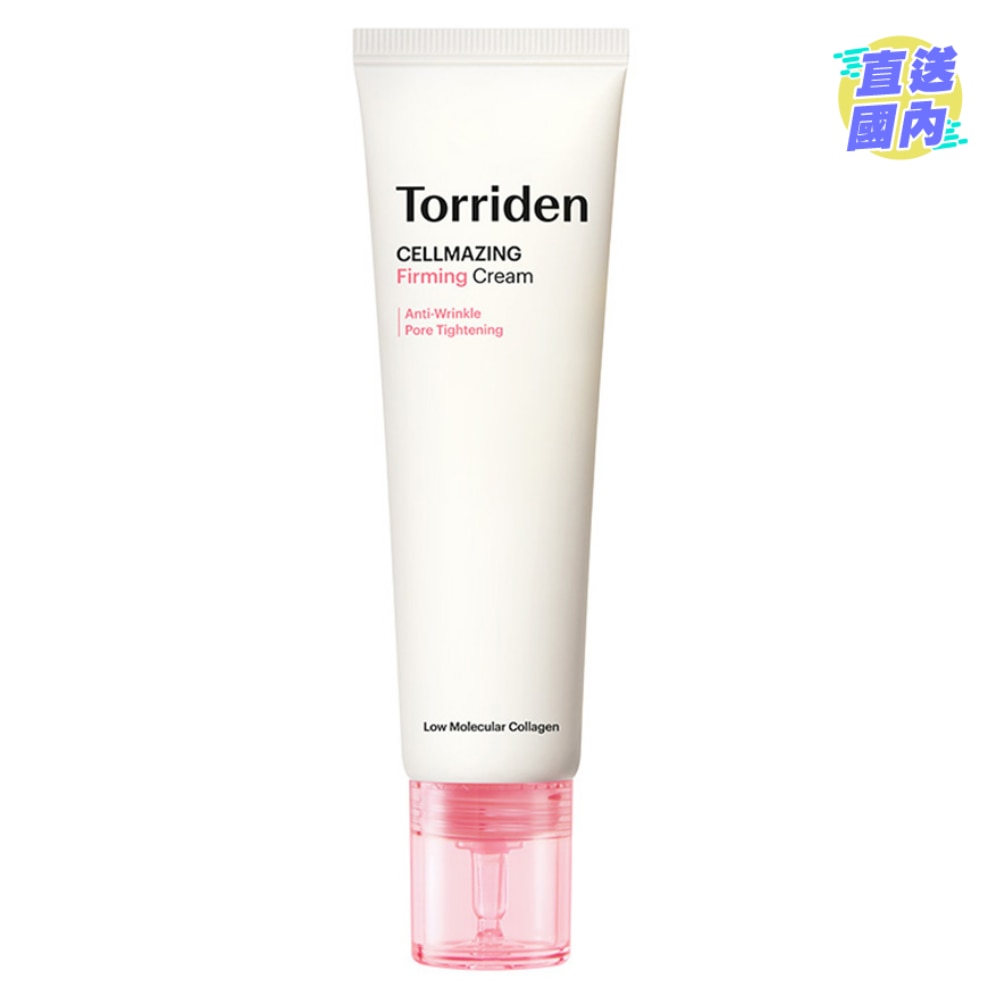 CELLMAZING LOW MOLECULAR COLLAGEN FIRMING CREAM 60 ML