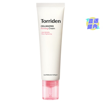 TORRIDEN 桃瑞丹 微分子膠原蛋白緊緻乳霜 60 毫升