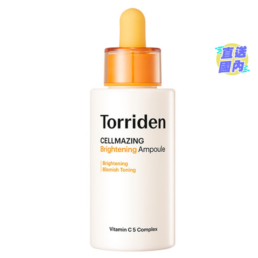 CELLMAZING VITA C BRIGHTENING AMPOULE 30 ML