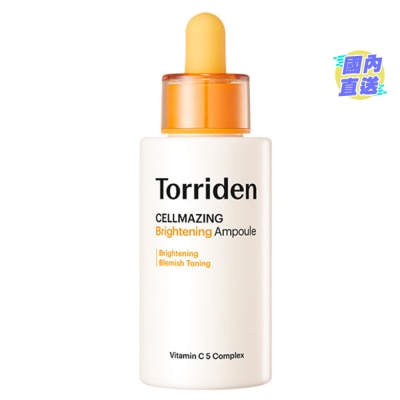TORRIDEN 桃瑞丹 維他命C亮白安瓶精華 30 毫升