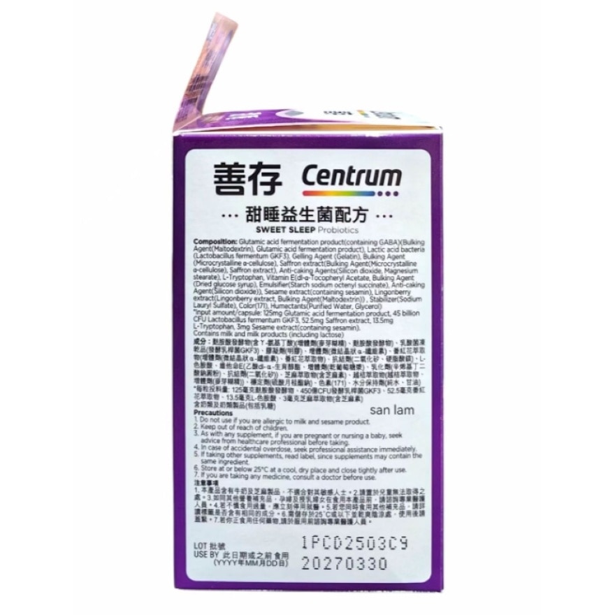 CENTRUM SWEET SLEEP PROBIOTICS 30 CAPSULES image