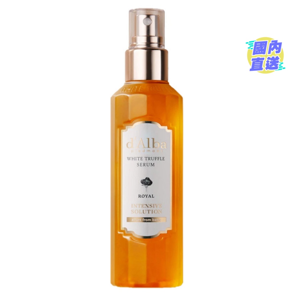 D'ALBA白松露皇家强化精华喷雾100ML 