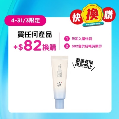 BEAUTY OF JOSEON Beauty of Joseon 朝鲜美人水感清爽保湿防晒霜 SPF50+ PA++++50毫升