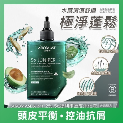 艾瑪絲 - 2% 5α 捷利爾頭皮淨化液(去涼)