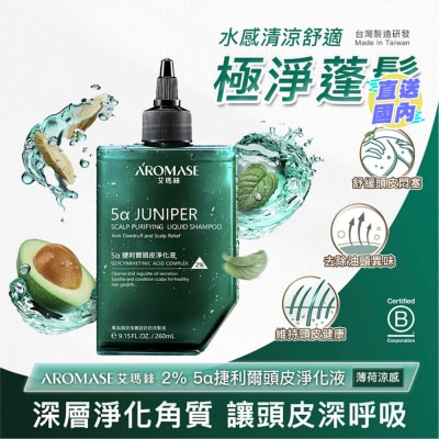 AROMASE 2% 5α 捷利尔头皮净化液