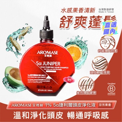 AROMASE 1% 5α捷利尔头皮净化液 (芬芳果香)