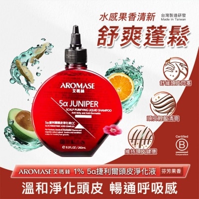 AROMASE 1% 5α捷利尔头皮净化液 (芬芳果香)