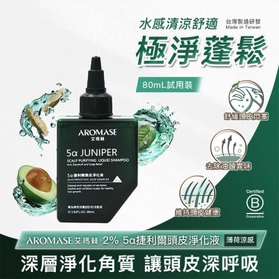 AROMASE 2% 5α Juniper Scalp Purifying Liquid Shampoo | Shampoo ...