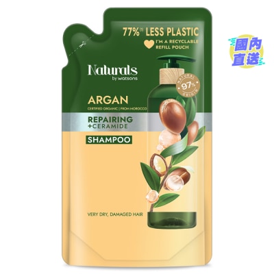 NATURALS BY WATSONS 摩洛哥堅果修護洗髮露-補充裝450ML