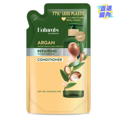 NATURALS BY WATSONS 摩洛哥堅果修護護髮素-補充裝450ML