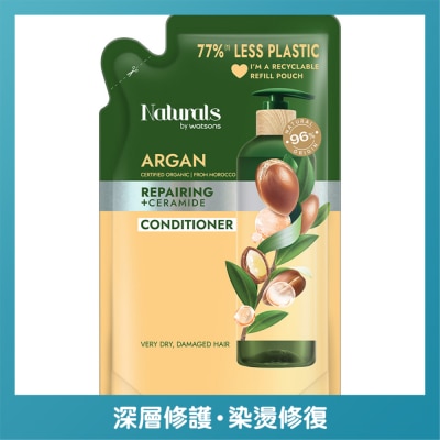 NATURALS BY WATSONS - 摩洛哥堅果修護護髮素-補充裝450ML