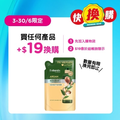 NATURALS BY WATSONS - ARGAN CONDITIONER REFILL 450ML