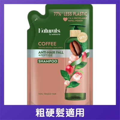 NATURALS BY WATSONS - COFFEE SHAMPOO REFILL - 450ML