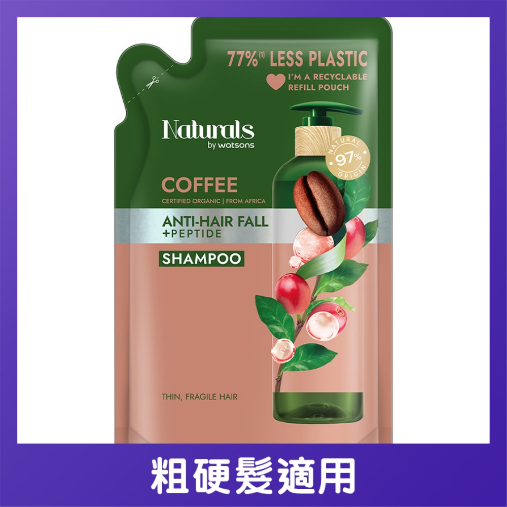 咖啡洗髮露-補充裝450ML