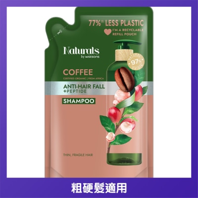 NATURALS BY WATSONS - 咖啡洗髮露-補充裝450ML