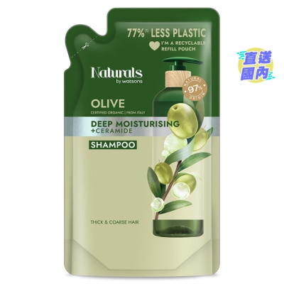 NATURALS BY WATSONS OLIVE SHAMPOO REFILL 450ML