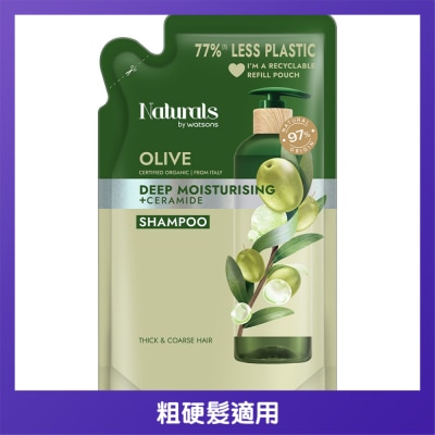 NATURALS BY WATSONS - 橄欖洗髮露-補充裝450ML