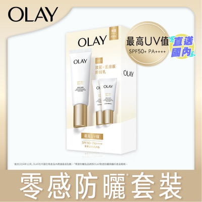 OLAY OLAY ULTRA LIGHT UV DEFENSE SUNSCREEN (50ML + 10ML X 2)