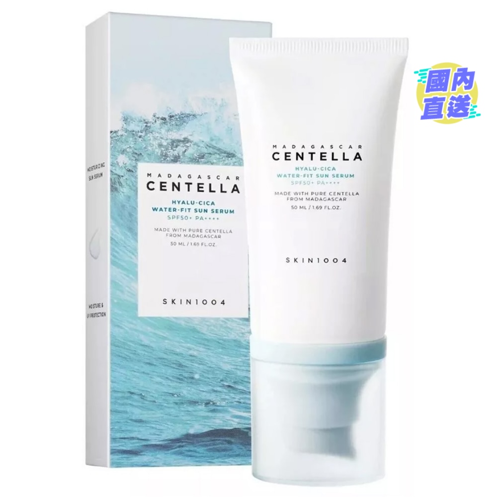 透明質酸積雪草水感防曬霜