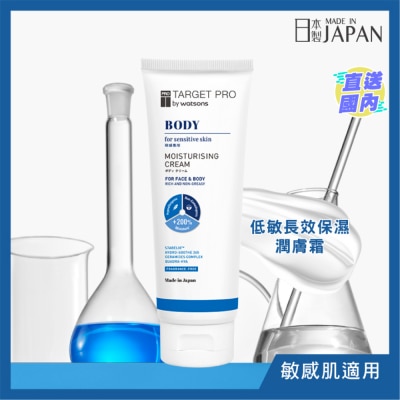 TARGETPRO BY WATSONS 低敏长效保湿润肤霜300克