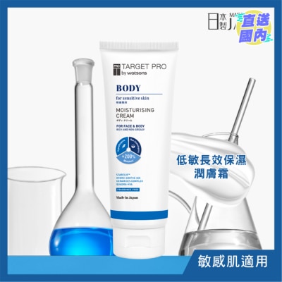 TARGETPRO BY WATSONS 低敏長效保濕潤膚霜300克