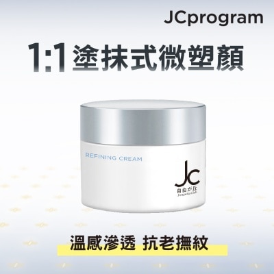 JC PROGRAM REFINING CREAM 50G