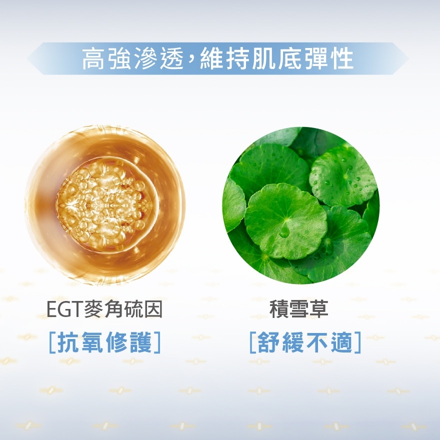 賦活多效修護霜50克