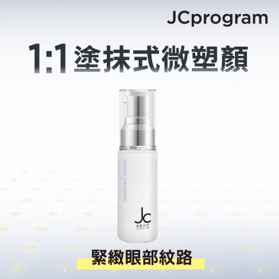 JC PROGRAM REFINING EYE ESSENCE 15ML