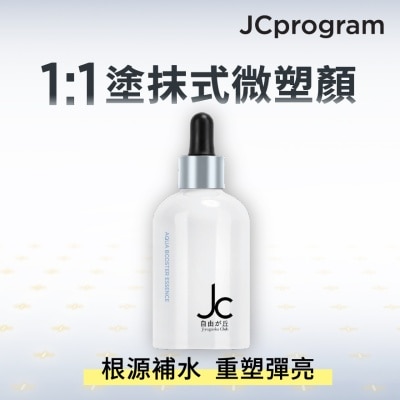JC PROGRAM AQUA BOOSTER ESSENCE 50ML