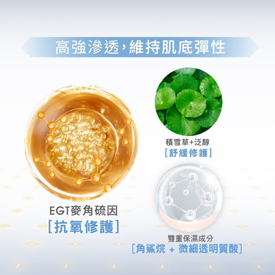 弹润水光霜50克