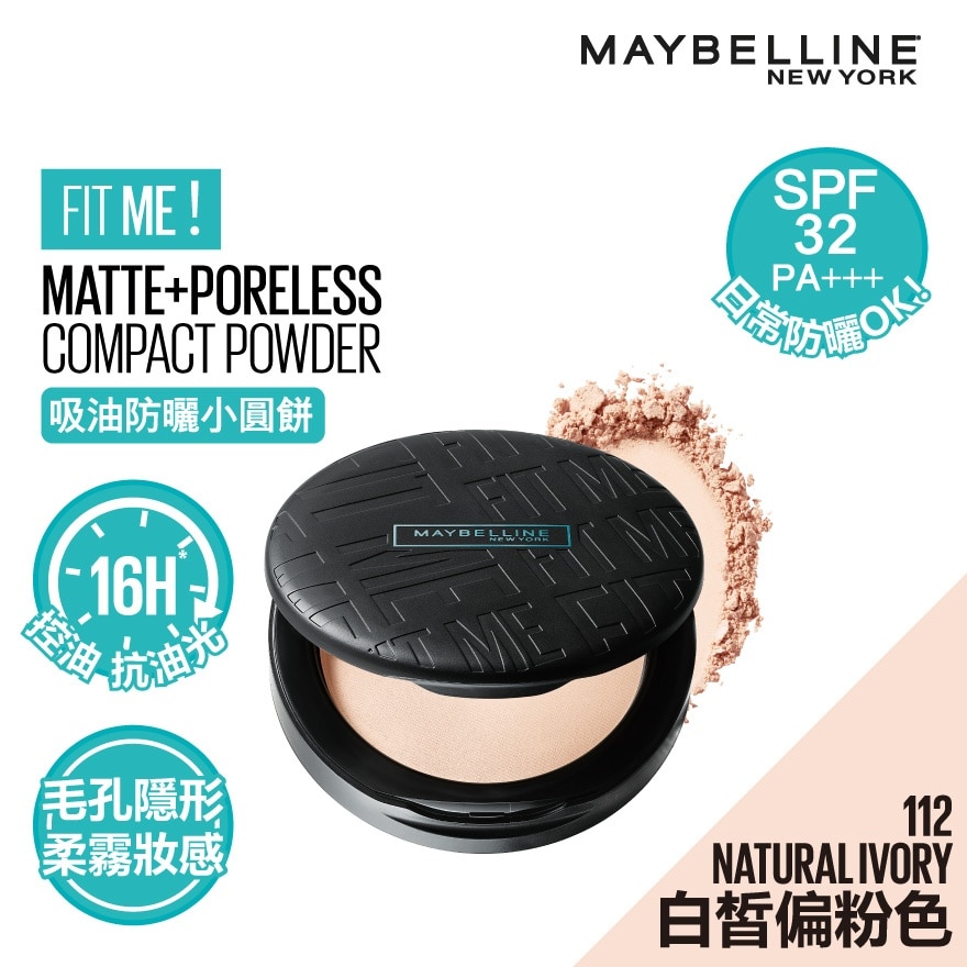 MAYBELLINE FIT ME Matte & Poreless Compact Powder SPF 32 PA+++ #109
