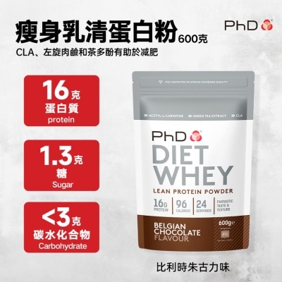 PhD 瘦身乳清蛋白粉 - 比利時朱古力味 600G