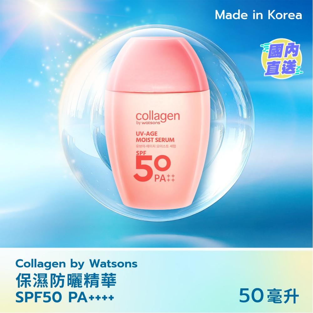 MOIST SUN SERUM 50ML SPF 50 PA++++