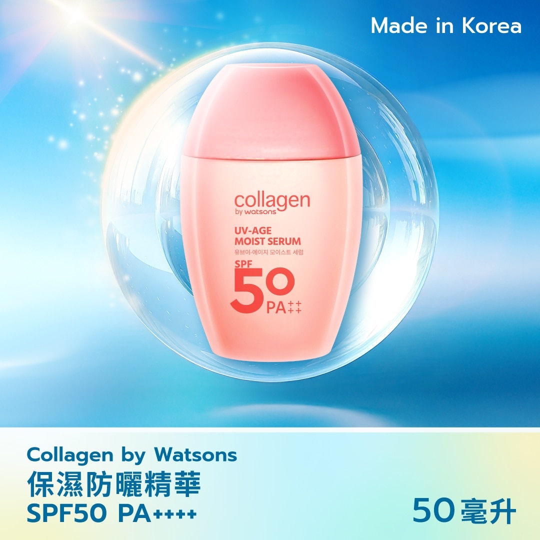 MOIST SUN SERUM 50ML SPF 50 PA++++