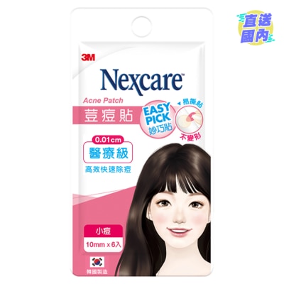 3M NEXCARE 3M NEXCARE EASY PICK ACNE SOS KIT