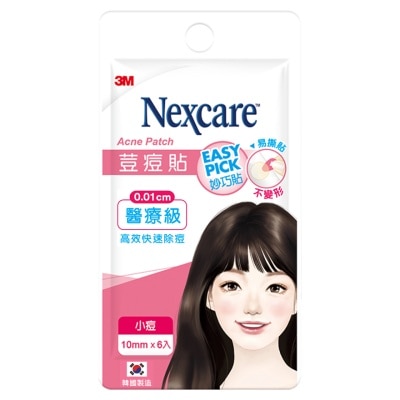 3M耐适康 3M NEXCARE神無瑕荳痘貼急救裝
