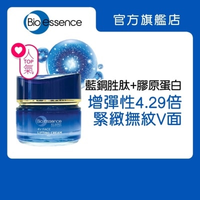 BIO-ESSENCE 逆齡4V藍銅PEPTIDE緊膚霜
