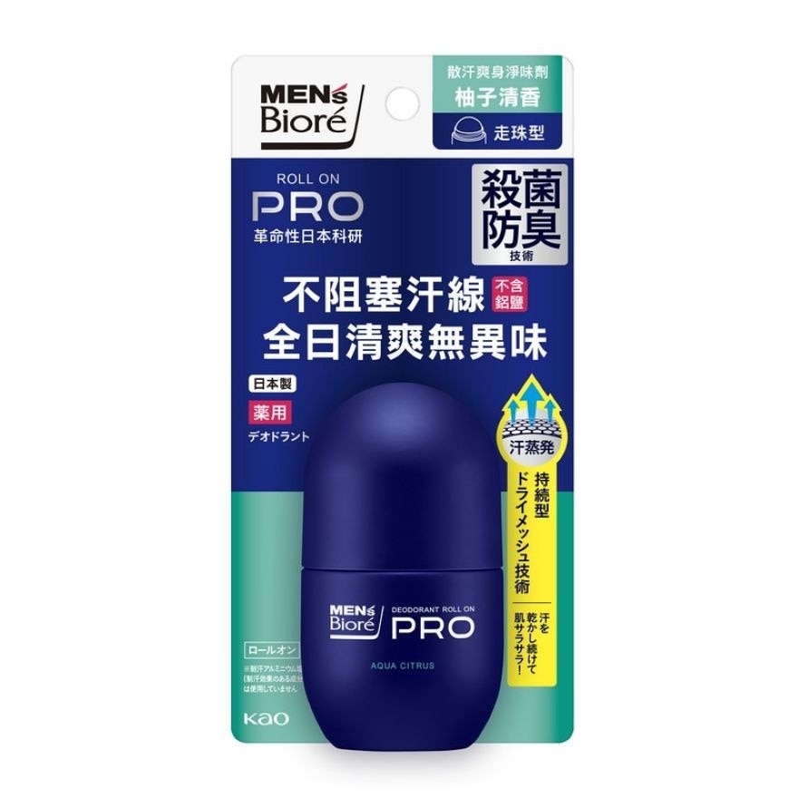 MEN'S BIORE DEODORANT ROLLON PRO AQUA CITRUS 55ml