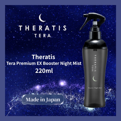 THERATIS 魅黑膠原蛋白精華噴霧220ML