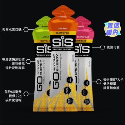 SIS 风味饮料多口味混合装