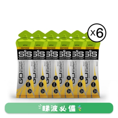 SIS - 蘋果味等滲透能量啫喱 60ML X 6
