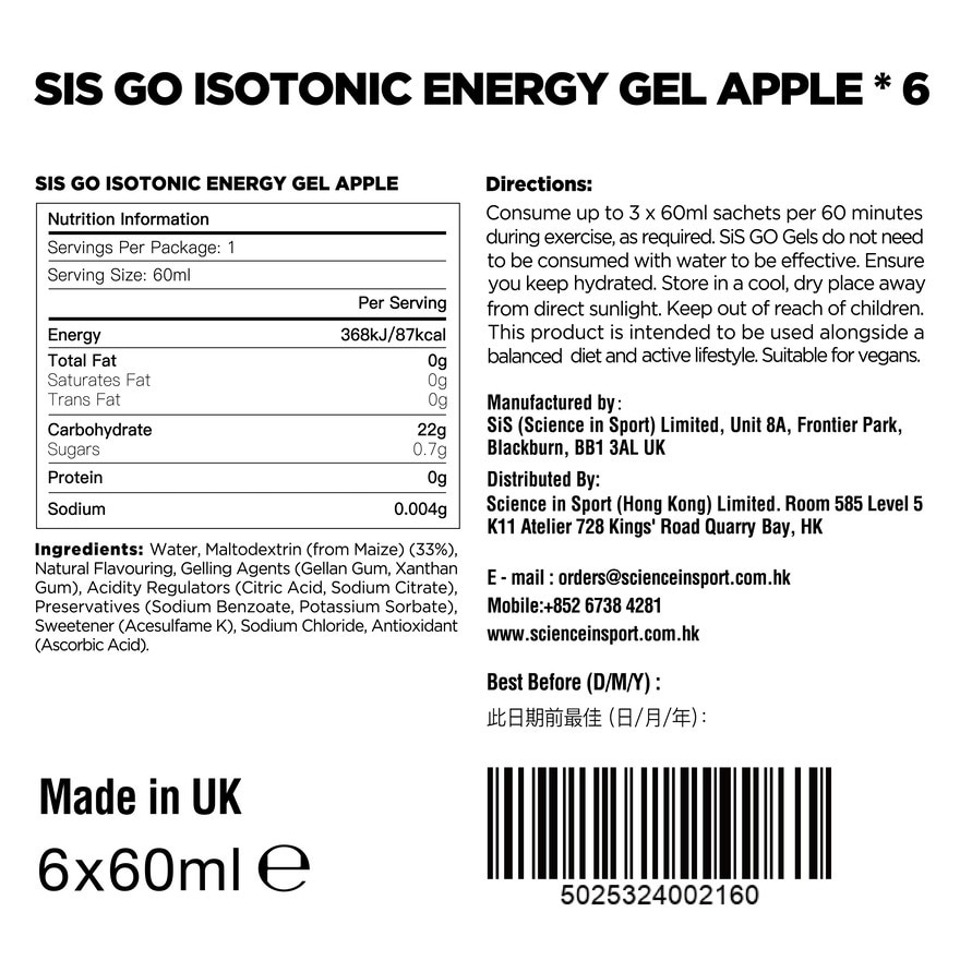 GO ISOTONIC ENERGY GEL APPLE X6