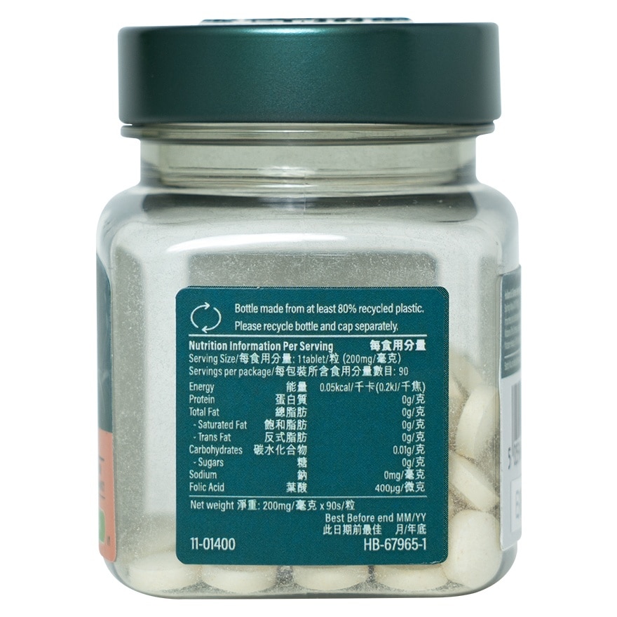 FOLIC ACID 400ΜG 90S