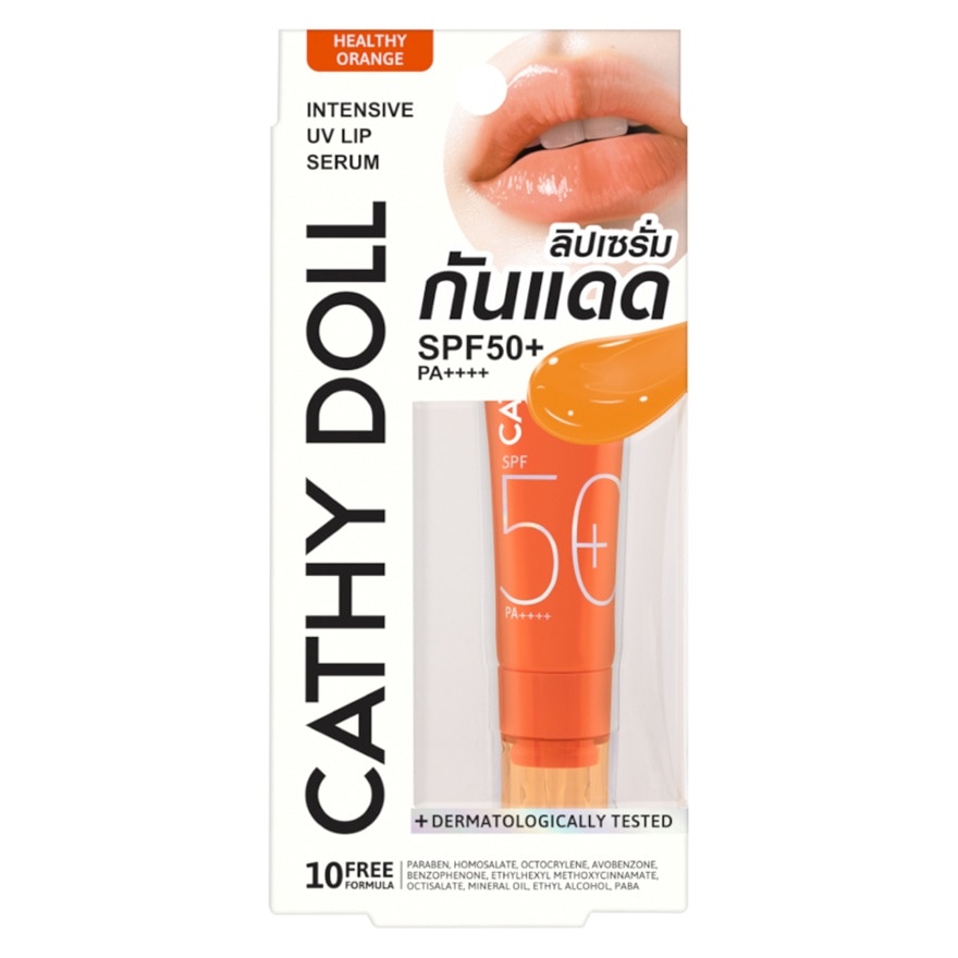 INTENSIVE UV LIP SERUM SPF50+ PA++++ 10ML #ORANGE