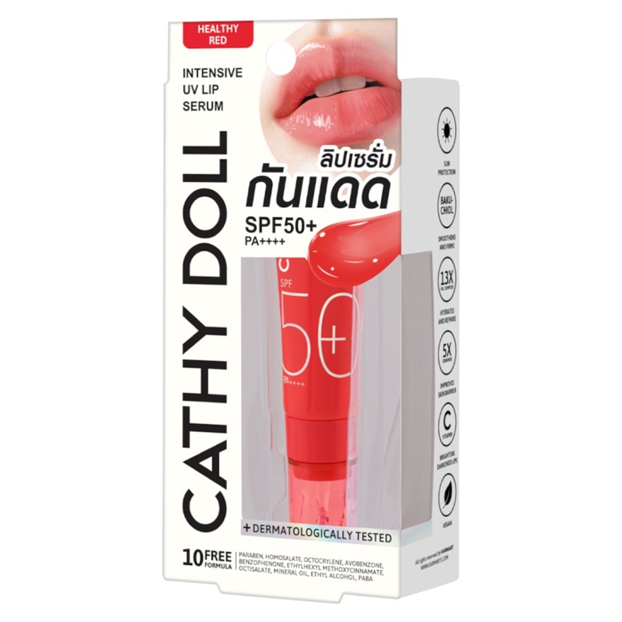 INTENSIVE UV LIP SERUM SPF50+ PA++++ 10ML #RED