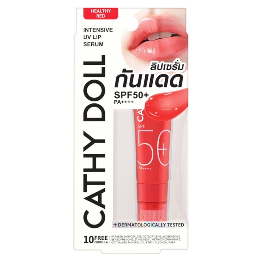INTENSIVE UV LIP SERUM SPF50+ PA++++ 10ML #RED