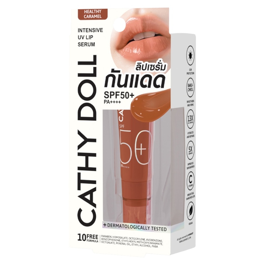 INTENSIVE UV LIP SERUM SPF50+ PA++++ 10ML #CARAMEL