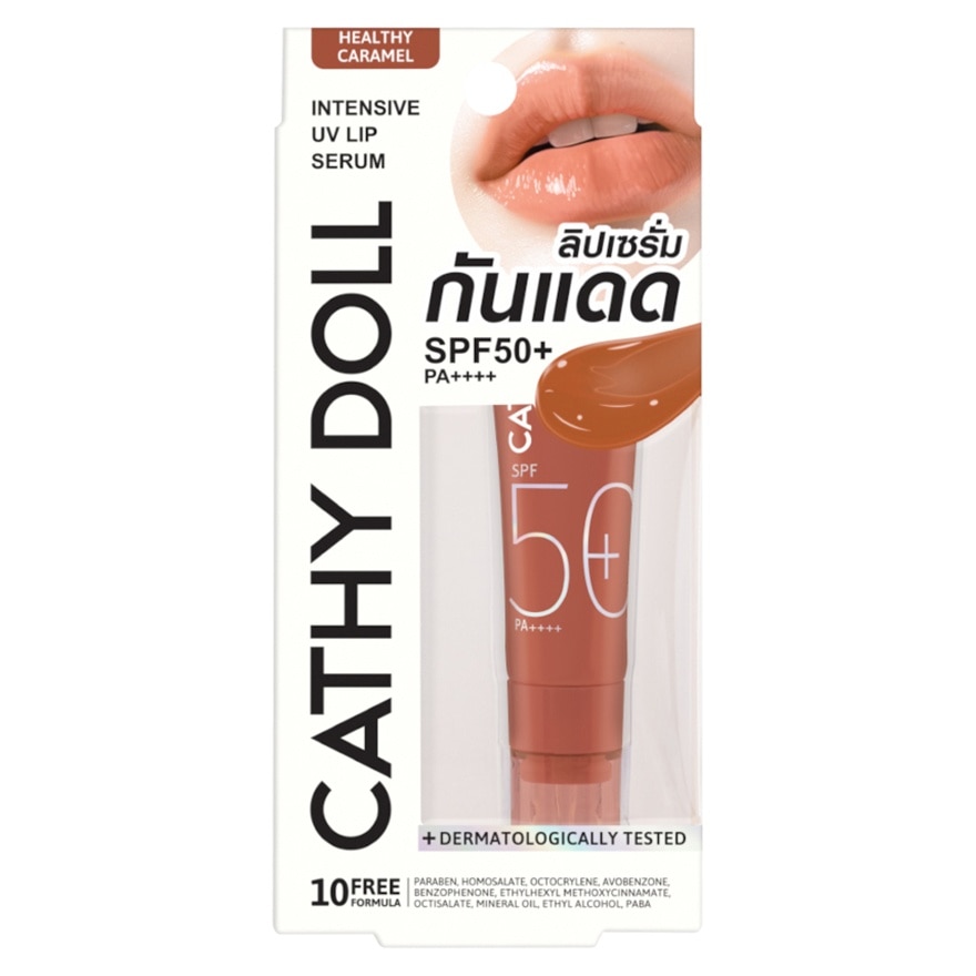 INTENSIVE UV LIP SERUM SPF50+ PA++++ 10ML #CARAMEL