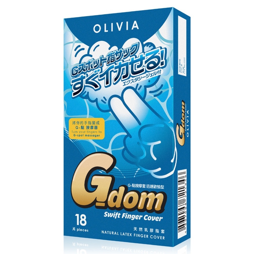 Olivia G-dom Swift 18's