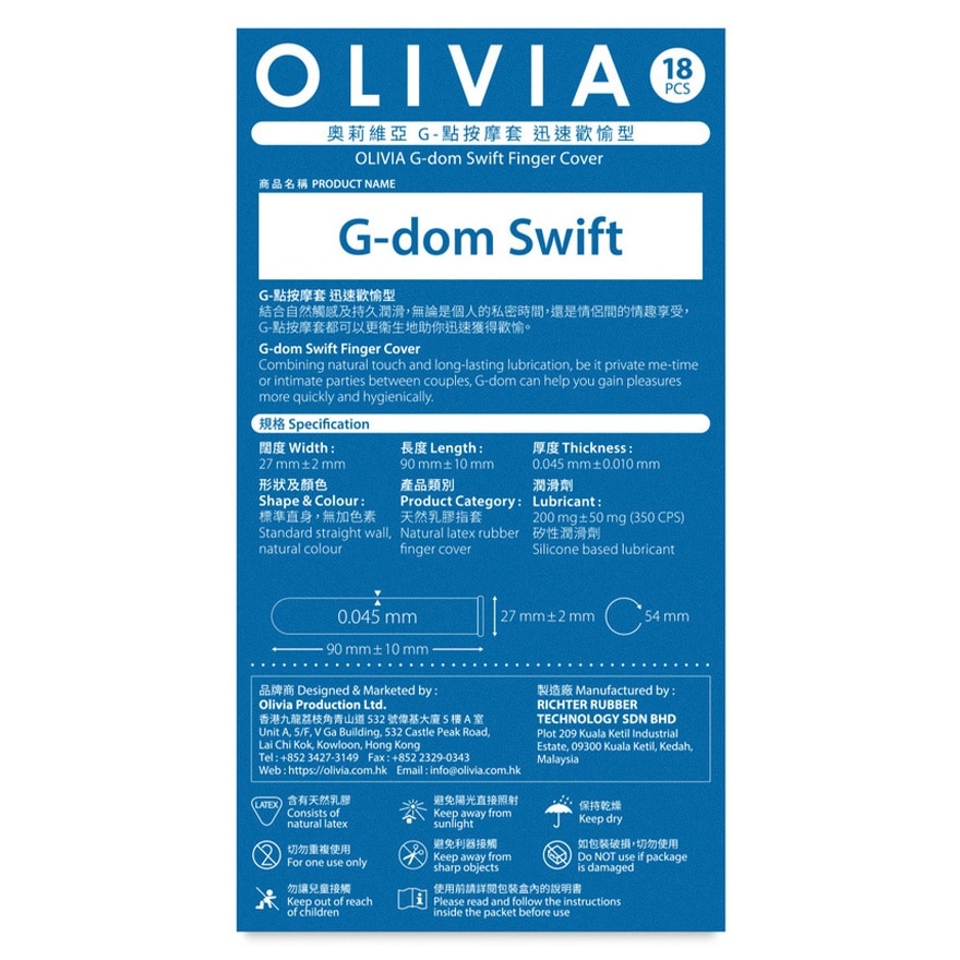 Olivia G-dom Swift 18's